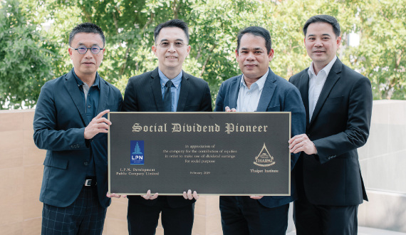 lpn-จับมือ-สถาบันไทยพัฒน์-ร่วมบุกเบิกการปันผลเพื่อสังคม.jpg